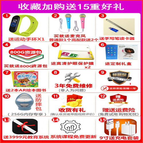 小度玩具的怎么组词