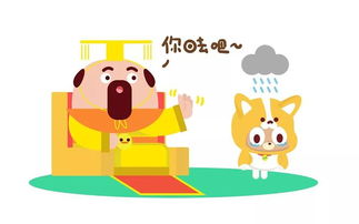 小度玩具的怎么组词