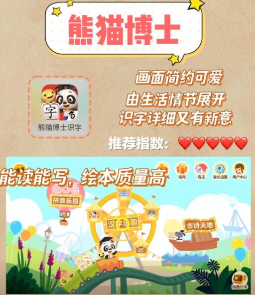 场景怎么组词