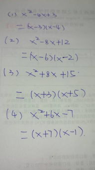 遮住遮住的遮怎么组词