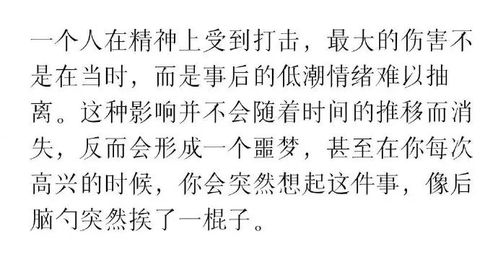 遮住遮住的遮怎么组词