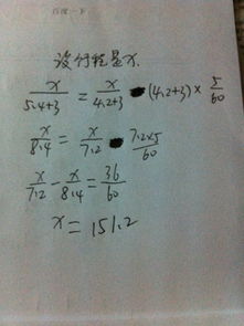 么木么木怎么组词