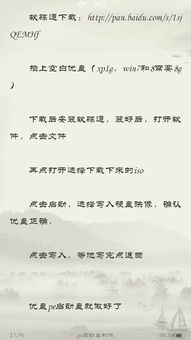 么木么木怎么组词