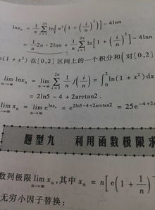 问号问问怎么组词