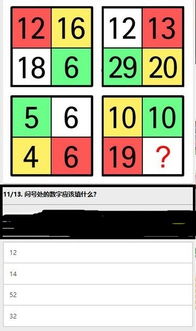 问号问问怎么组词