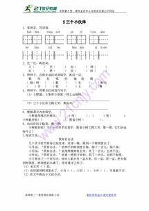 拉怎么组词了 拉怎么组词了