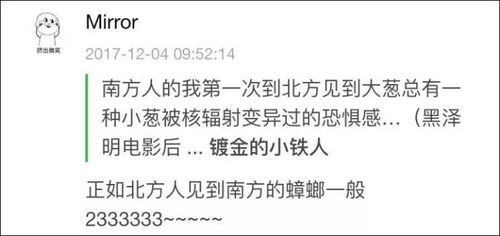 葱有的又怎么组词 葱有的又怎么组词