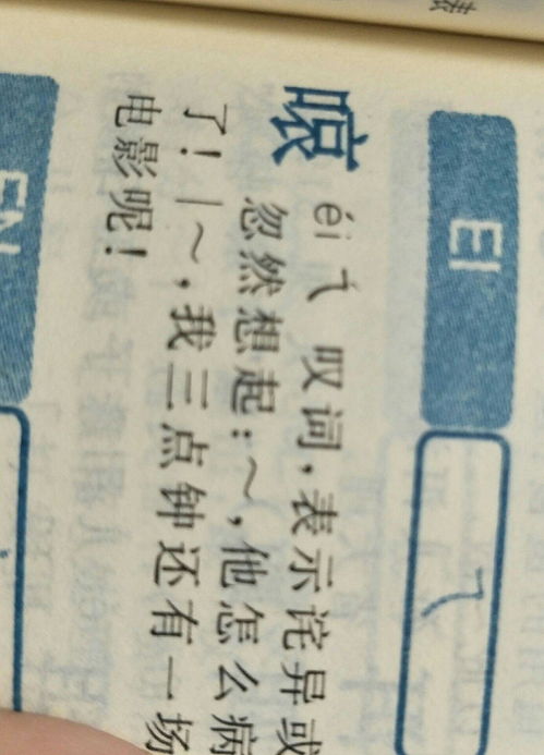 甜瓜怎么组词 甜瓜怎么组词