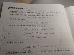 住宿的注释怎么组词