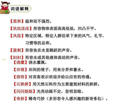 怎么组词手组词 怎么组词手组词