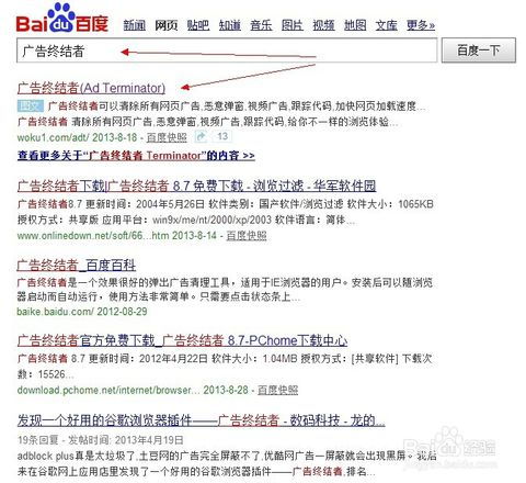 屏蔽的屏可以怎么组词