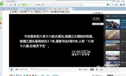屏蔽的屏可以怎么组词