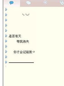 嗯漂亮的漂组怎么组词
