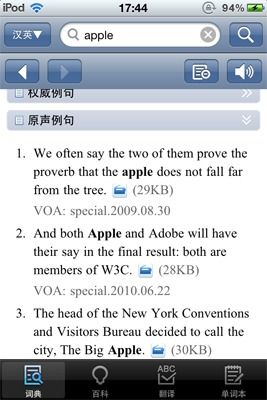 it的意怎么组词 it的意怎么组词