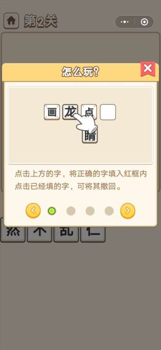 红跟钱怎么组词