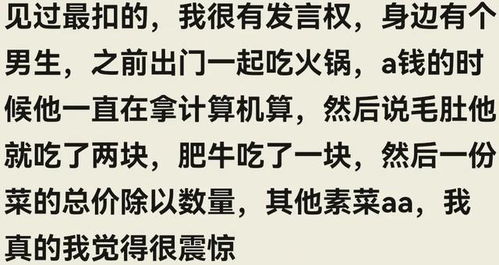 红跟钱怎么组词
