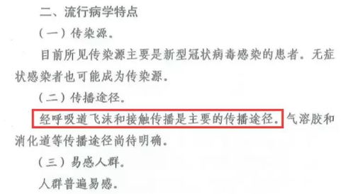 who护士的护怎么组词