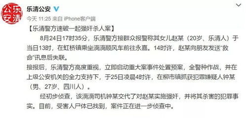 who护士的护怎么组词