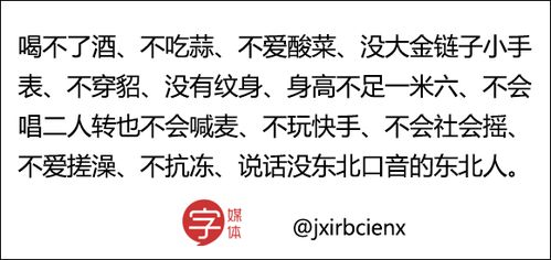 没有去过的地域怎么组词