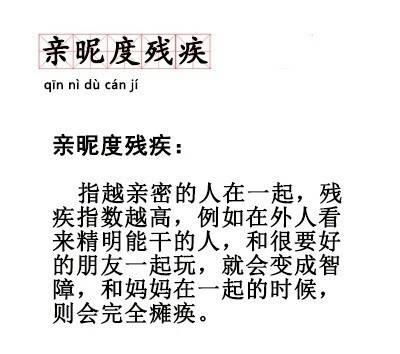 没有去过的地域怎么组词