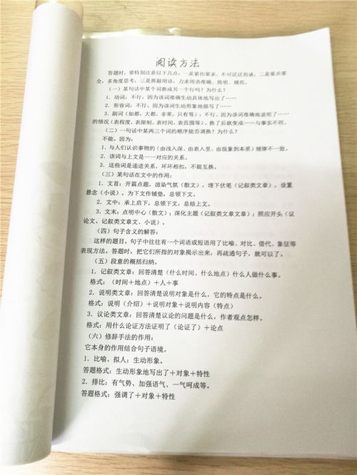 翅膀的翅字怎么组词