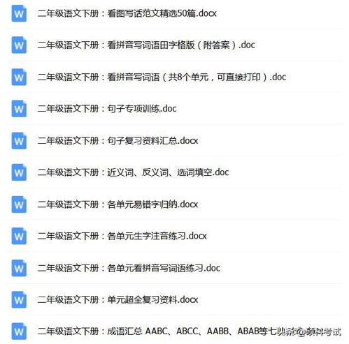 大古代的大怎么组词