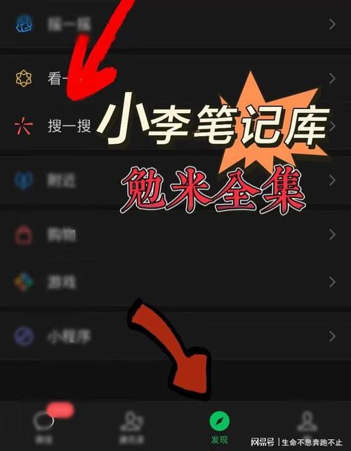 雪点还可以怎么组词