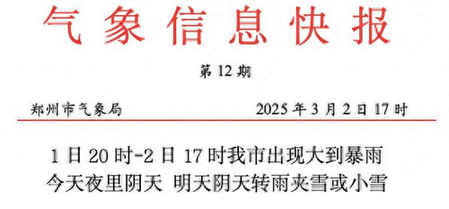 雪点还可以怎么组词