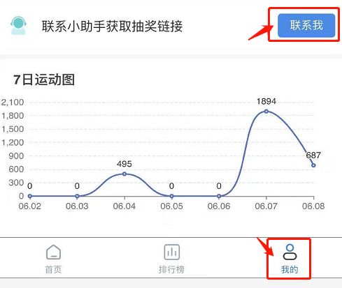健将的健怎么组词