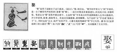 唱拼图片怎么组词