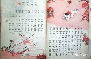 满陂的满怎么组词