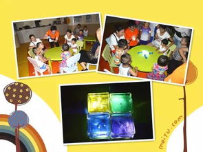 海底世界怎么组词啊