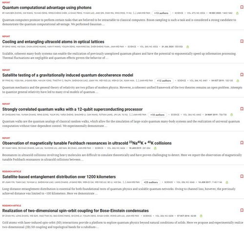 连发的连怎么组词