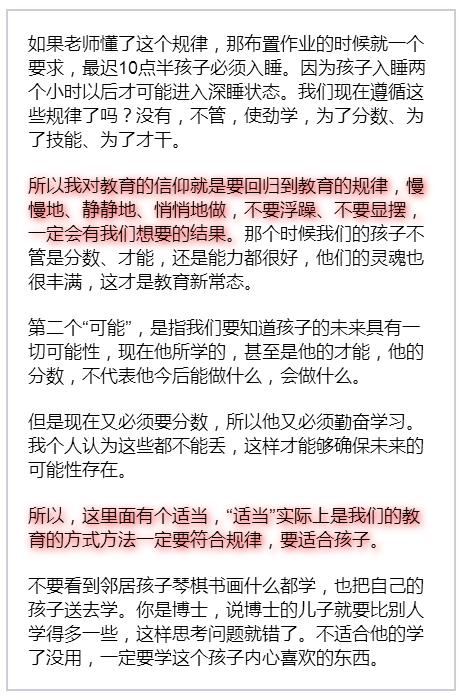 吼叫的教怎么组词 吼叫的教怎么组词