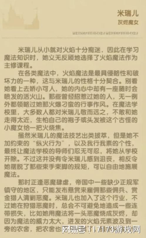 如什么得水怎么组词