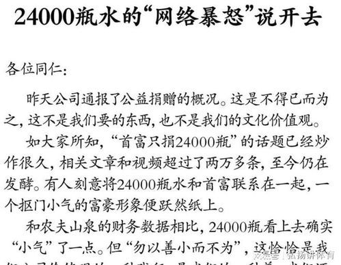 如什么得水怎么组词