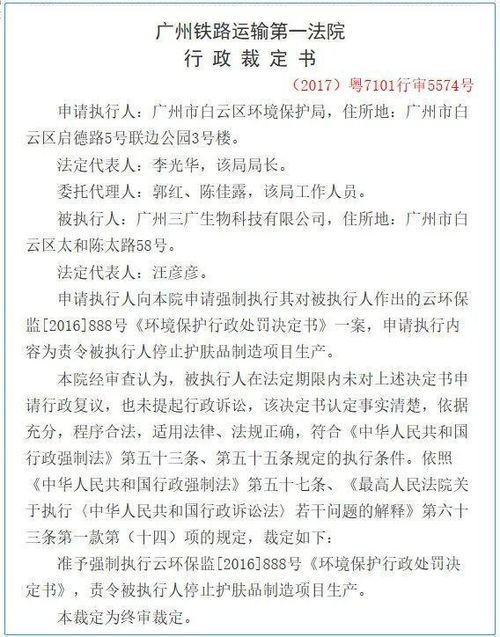 如什么得水怎么组词