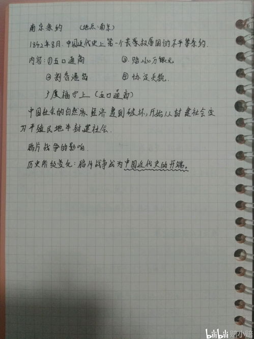 周记的记字怎么组词