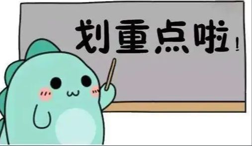 剥橘子剥怎么组词