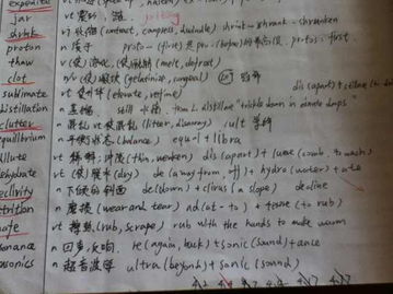 记号的记可以怎么组词