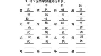 踢土旁的址怎么组词