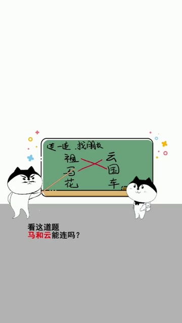 跟从的跟可以怎么组词