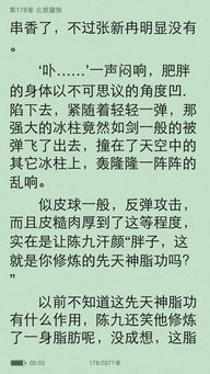 土土的土字怎么组词