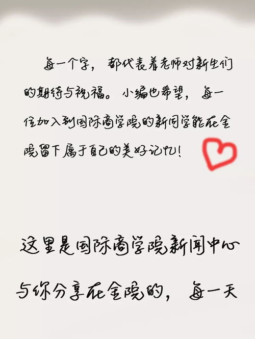 心愿的愿怎么组词啊