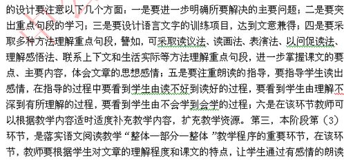 年堂怎么组词