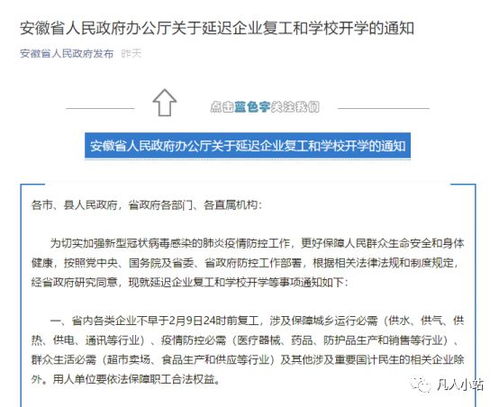 月和凡怎么组词的