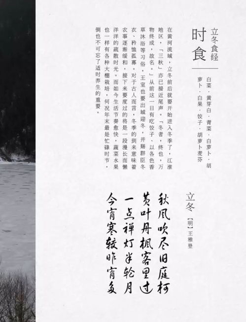 秋高气肃可以怎么组词