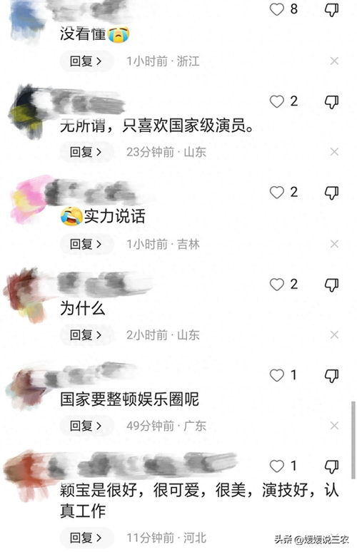禁组词