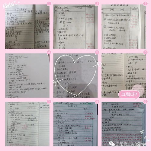 辅导组词怎么写 辅导组词怎么写