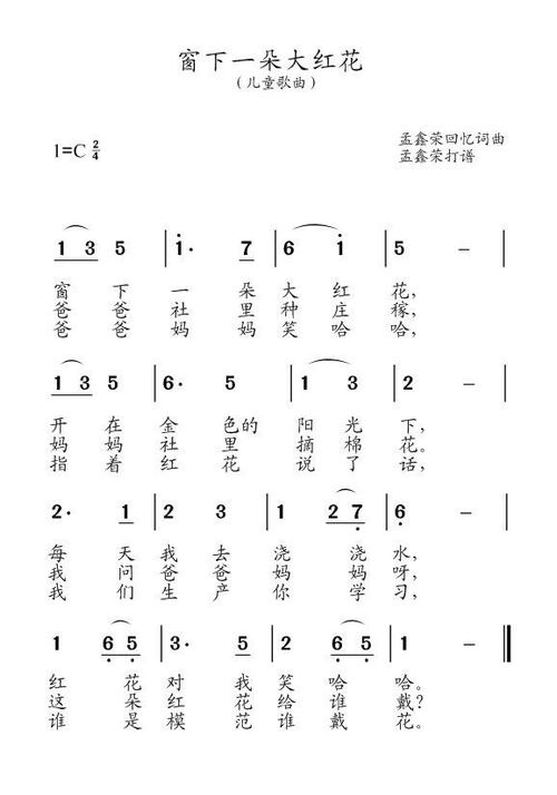 红除了红花还能怎么组词